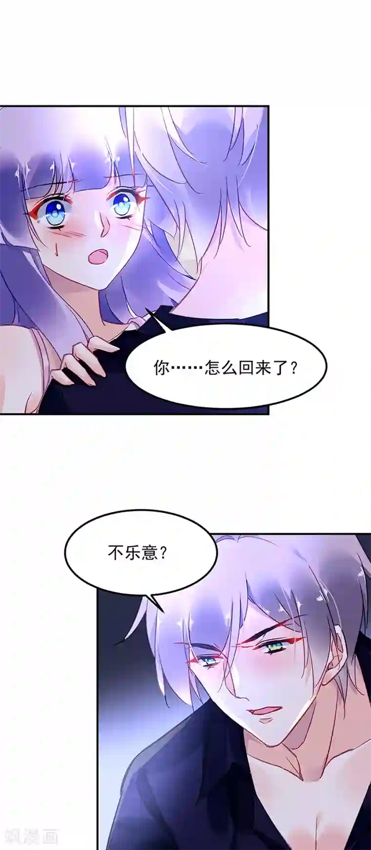 对抗男神boss第67话