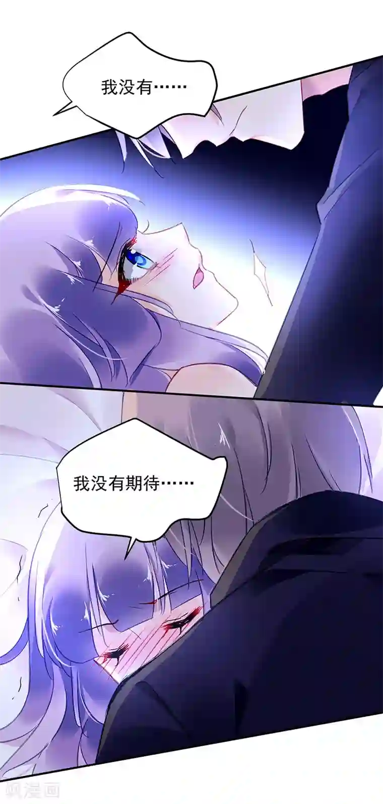 对抗男神boss第67话