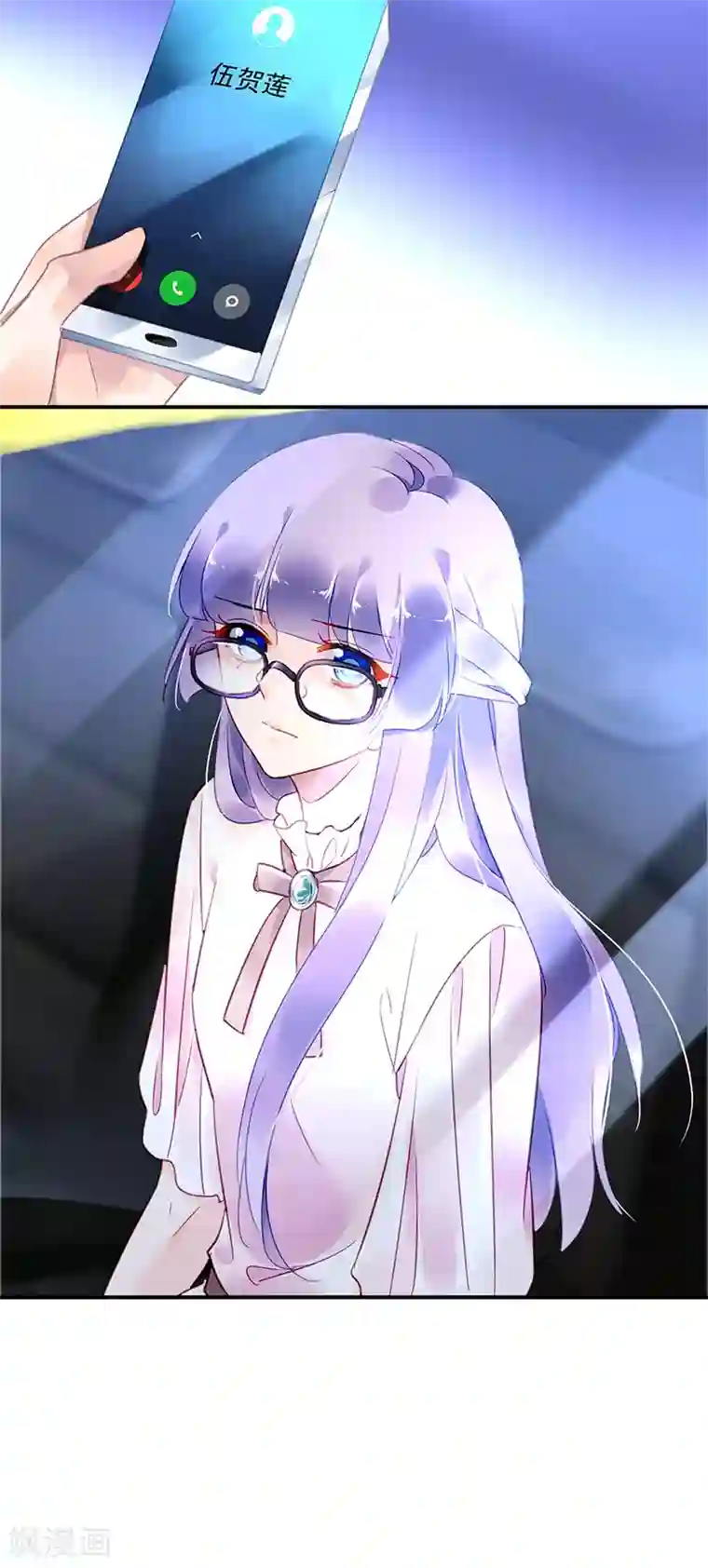 对抗男神boss第67话