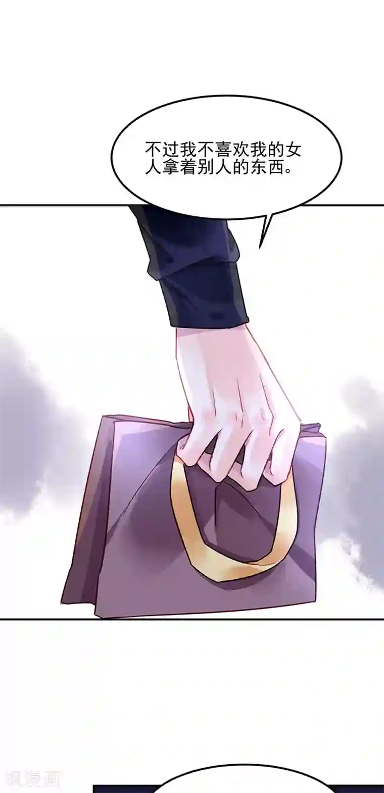 对抗男神boss第68话
