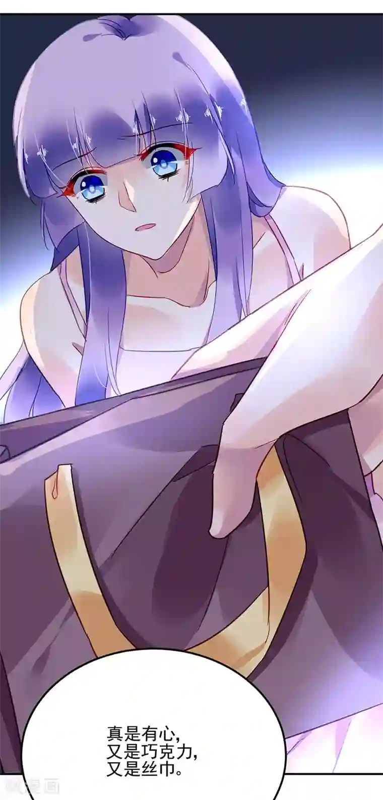 对抗男神boss第68话