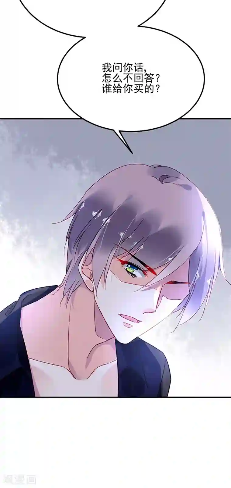 对抗男神boss第68话