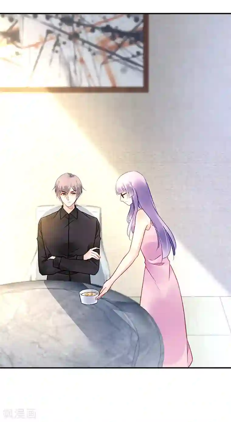 对抗男神boss第69话