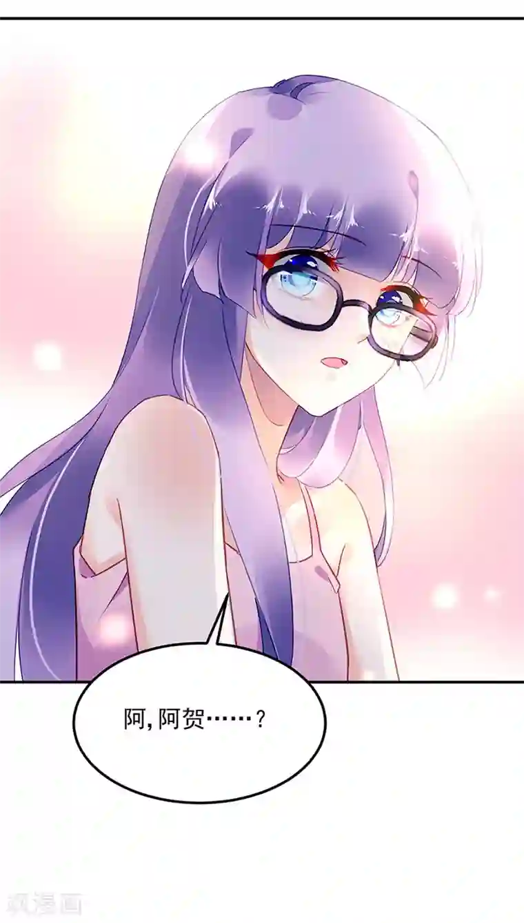 对抗男神boss第69话