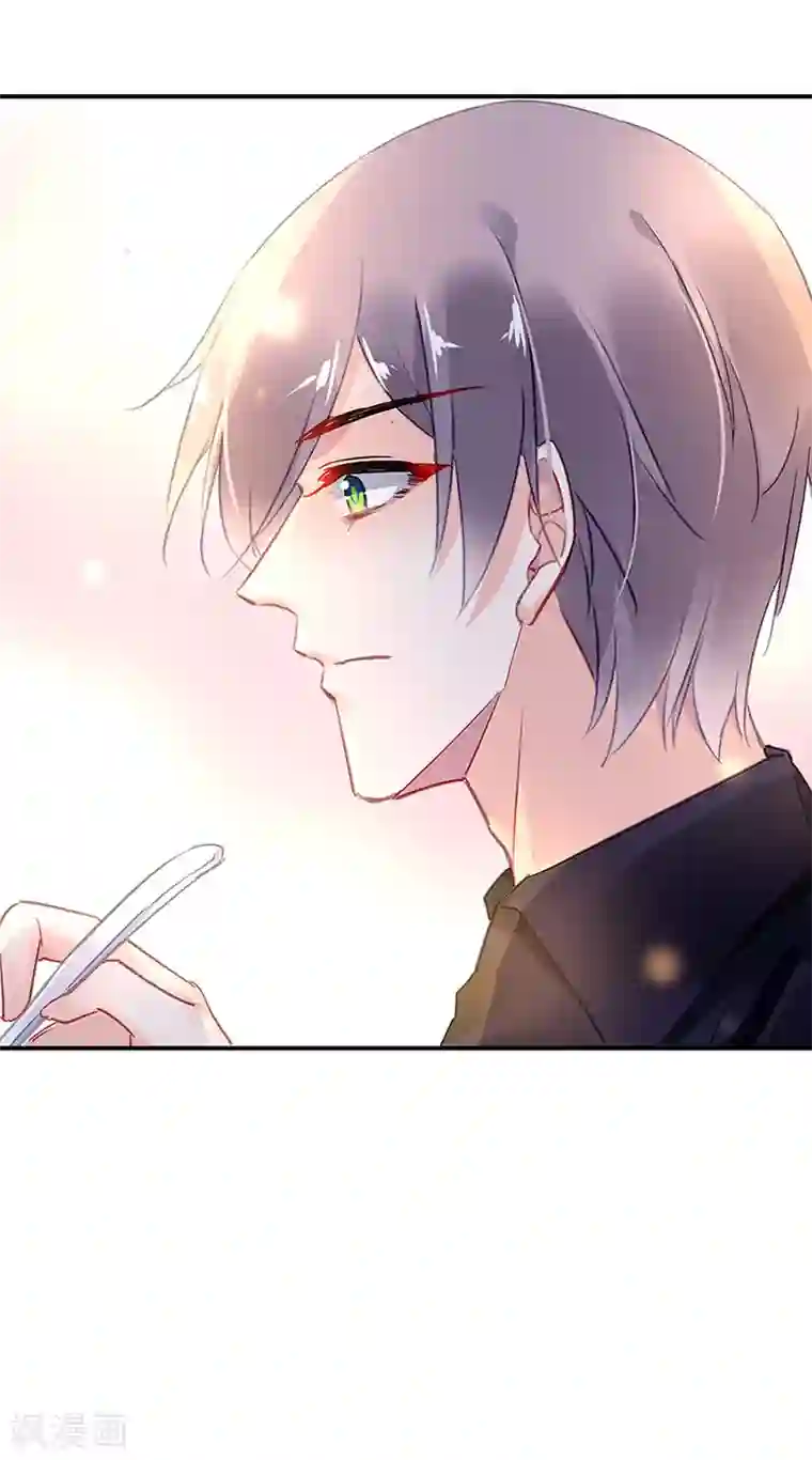 对抗男神boss第69话