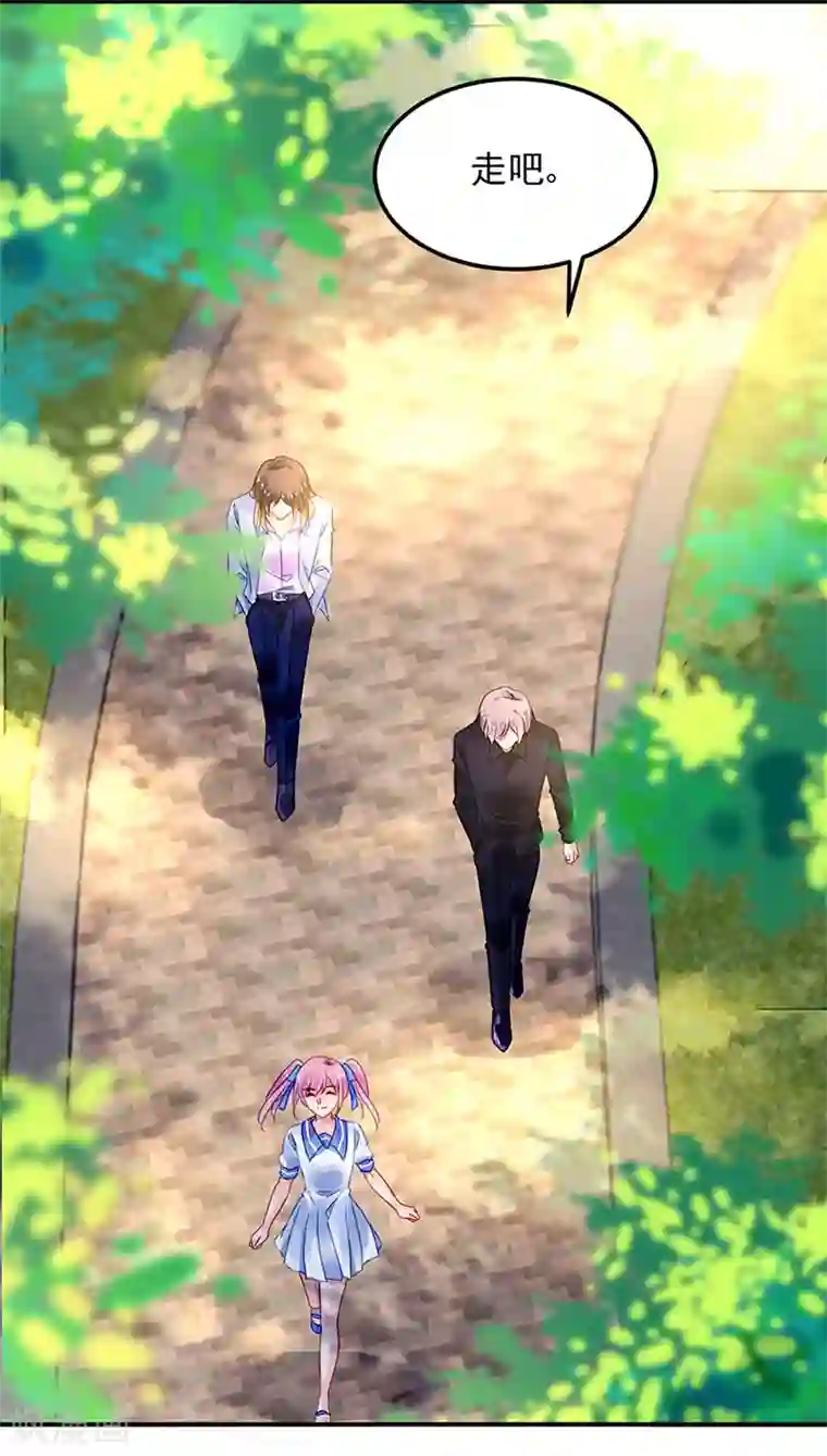 对抗男神boss第69话