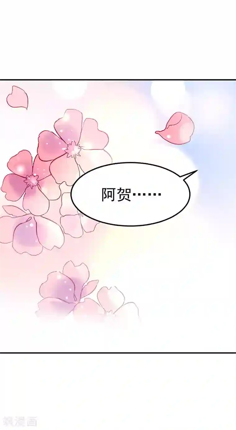 对抗男神boss第70话