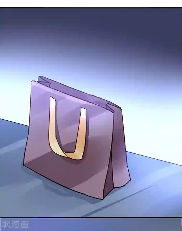 对抗男神boss第70话