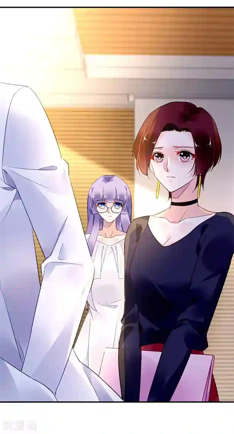 对抗男神boss第71话