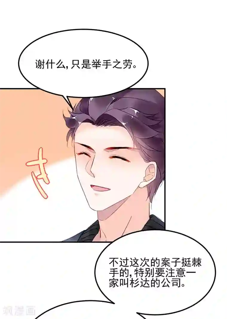 narutohinata照美冥足控网床战3D