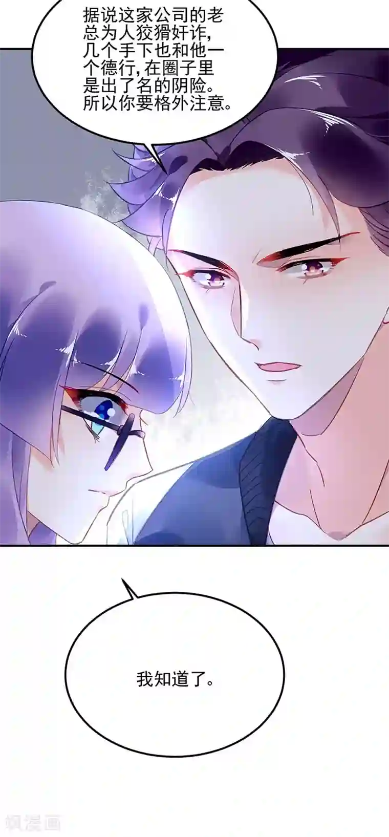 narutohinata照美冥足控网床战3D