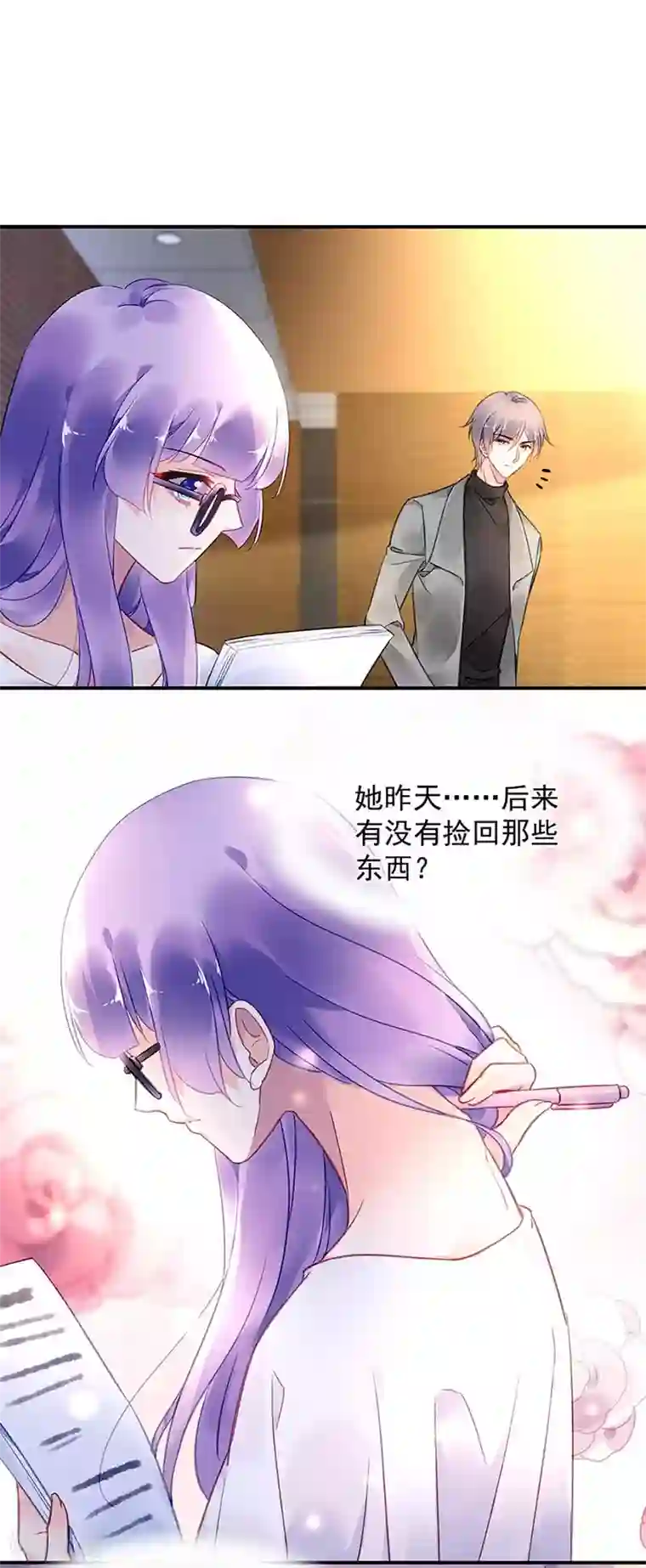 narutohinata照美冥足控网床战3D