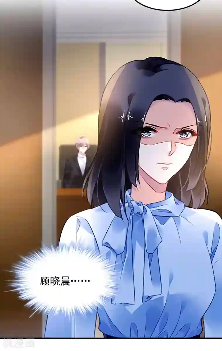 对抗男神boss第72话