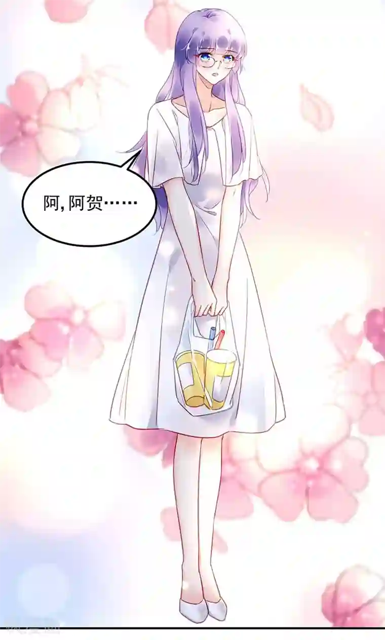 对抗男神boss第72话