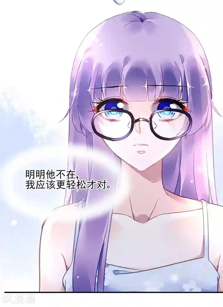 对抗男神boss第73话