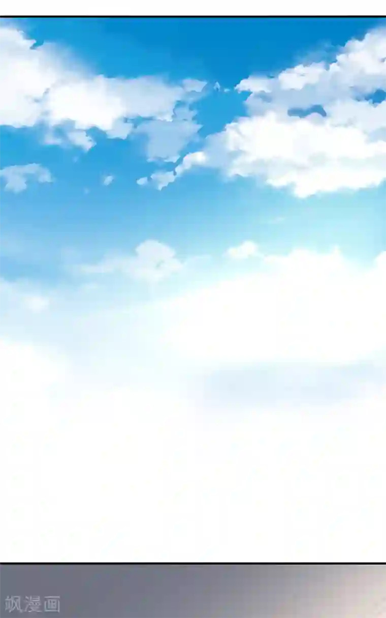 对抗男神boss第73话