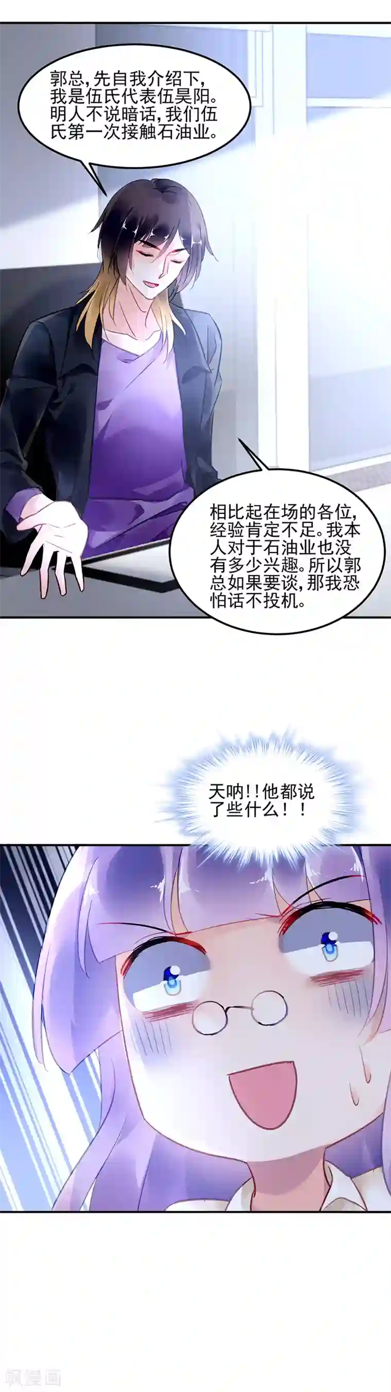 jk自慰喘息第74话