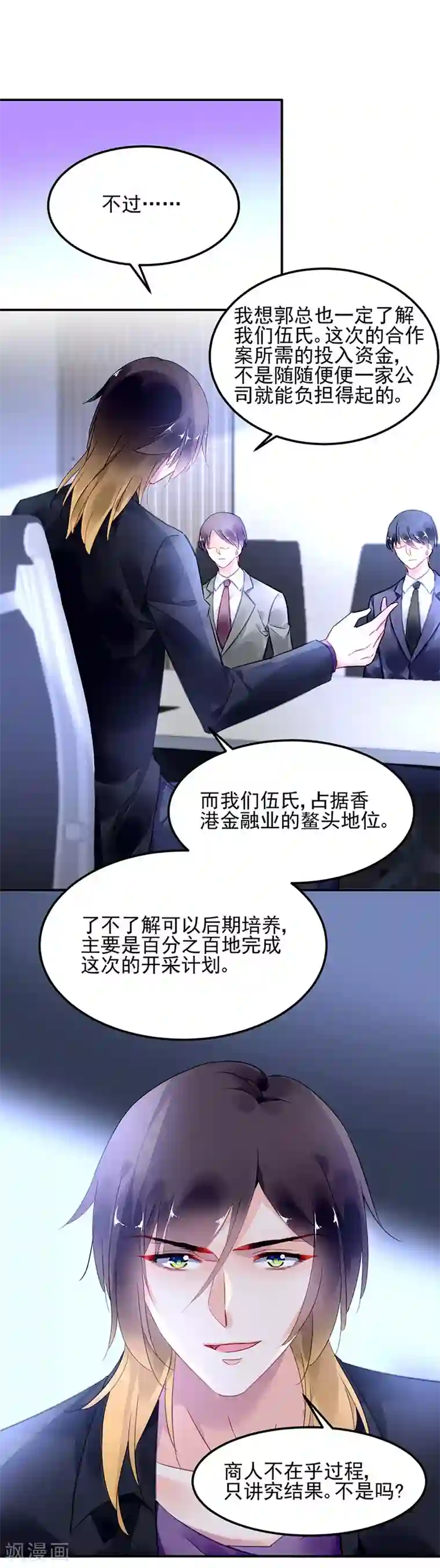 jk自慰喘息第74话