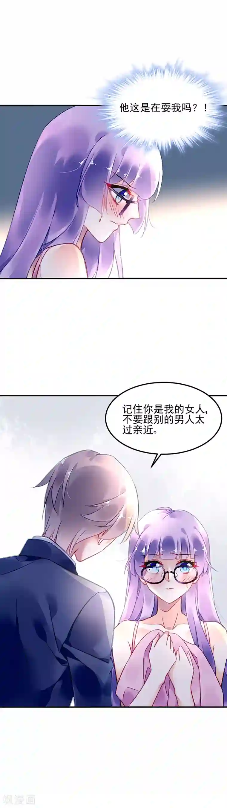 jk自慰喘息第74话