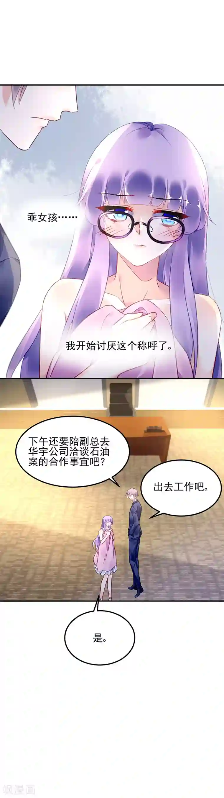 jk自慰喘息第74话