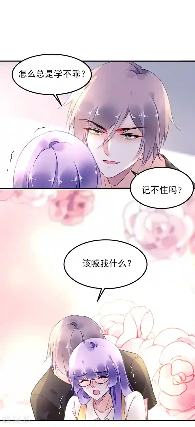 发剧本我来喘但不连麦第75话