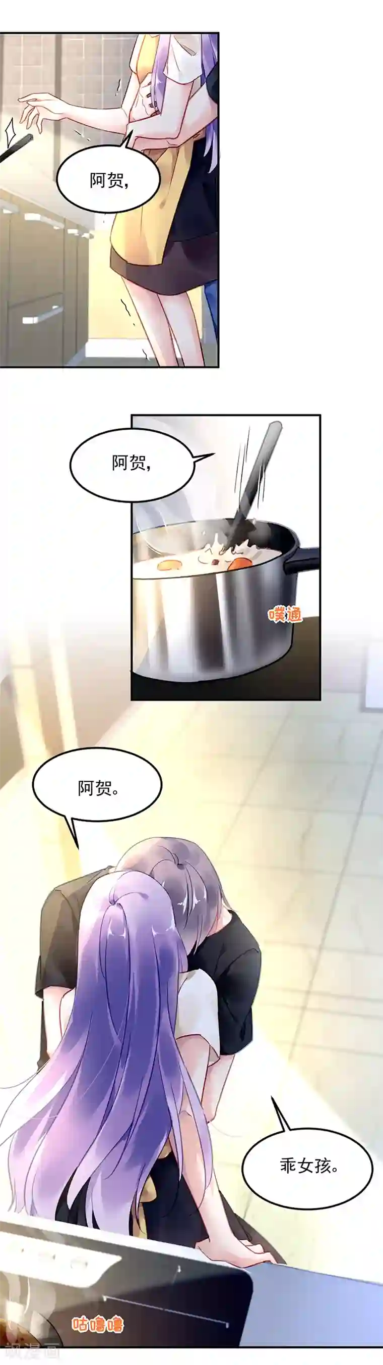 发剧本我来喘但不连麦第75话