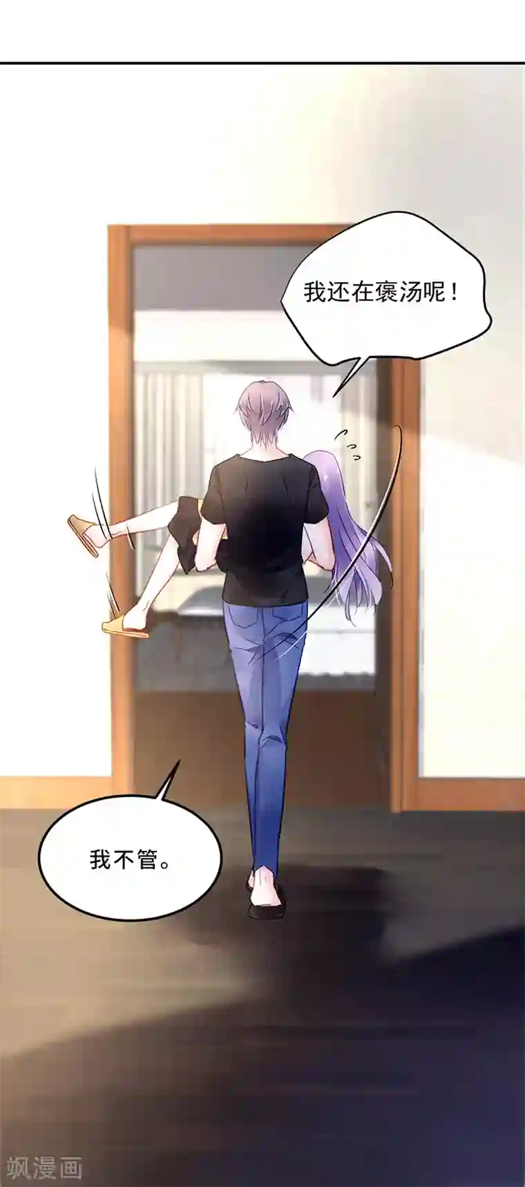 发剧本我来喘但不连麦第75话