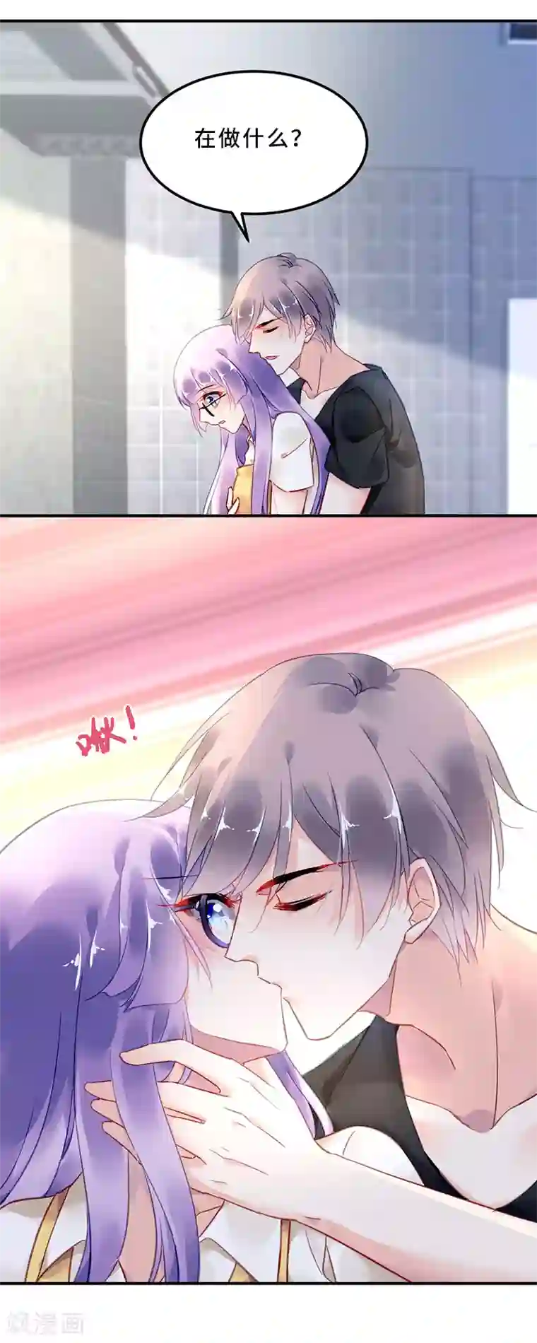 对抗男神boss第75话