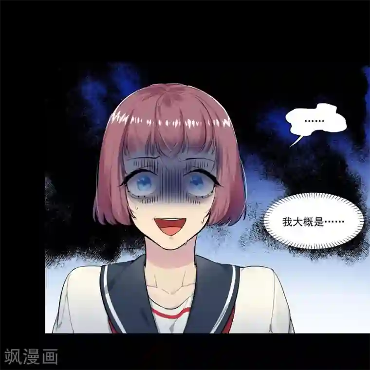 被男朋友狂做了一晚上预告