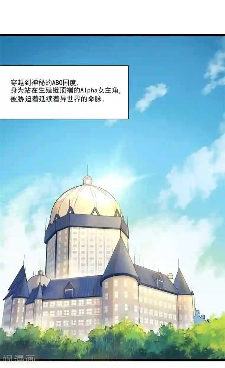 被男朋友狂做了一晚上预告