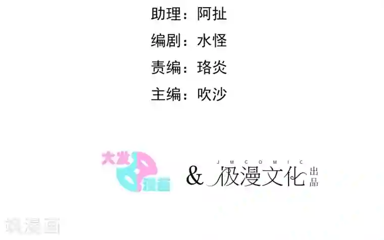 系统教我追男神第1话 死亡游戏？