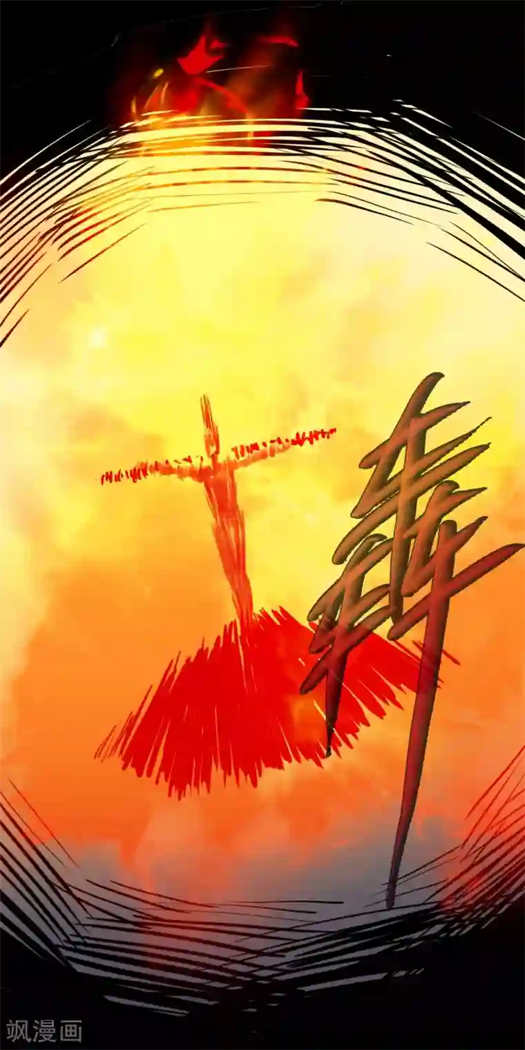 系统教我追男神第1话 死亡游戏？