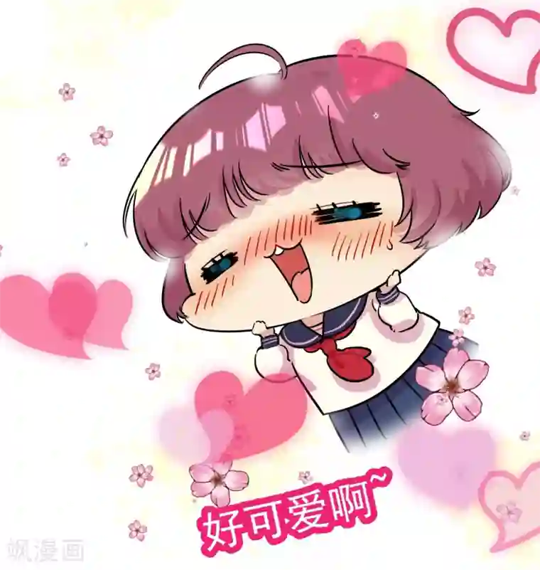 系统教我追男神第1话 死亡游戏？