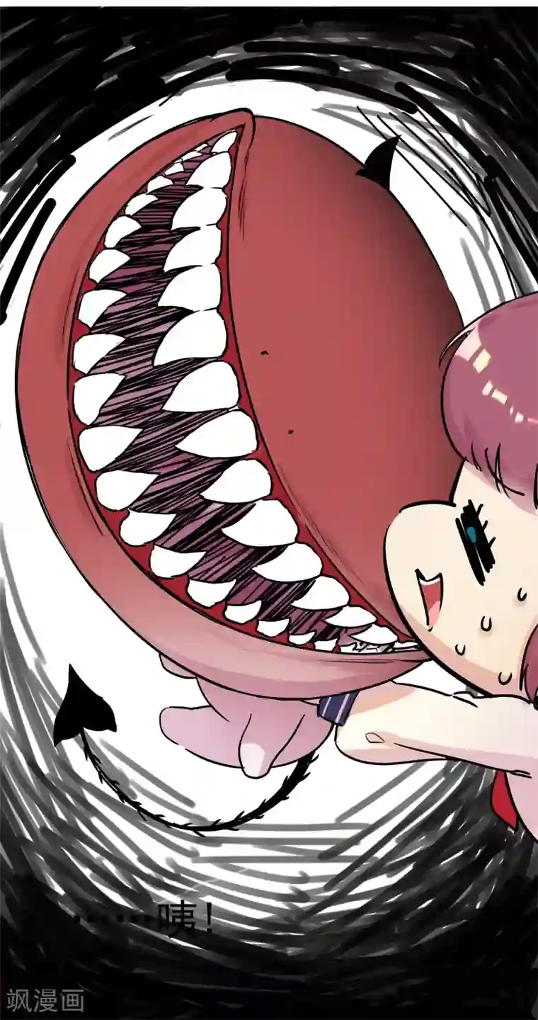 系统教我追男神第1话 死亡游戏？