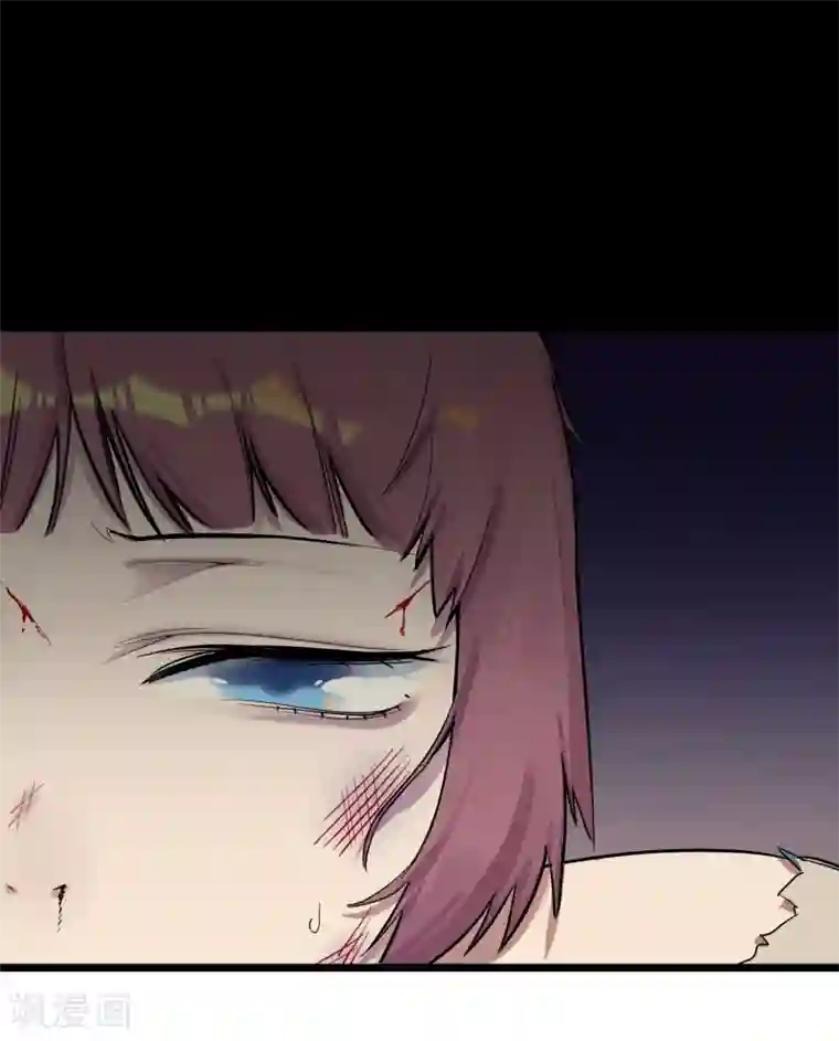 系统教我追男神第1话 死亡游戏？