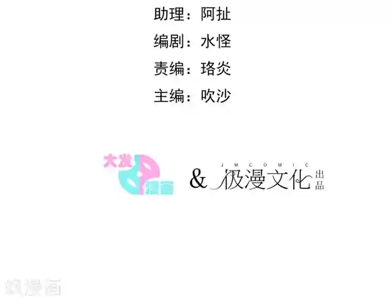 系统教我追男神第2话 成为圣女？