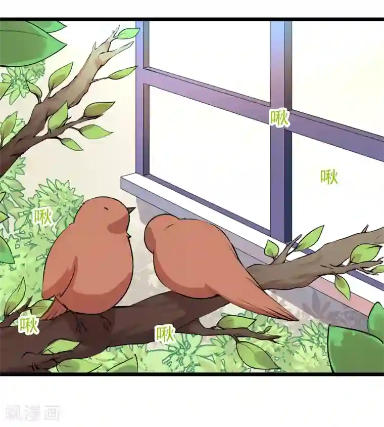 系统教我追男神第2话 成为圣女？