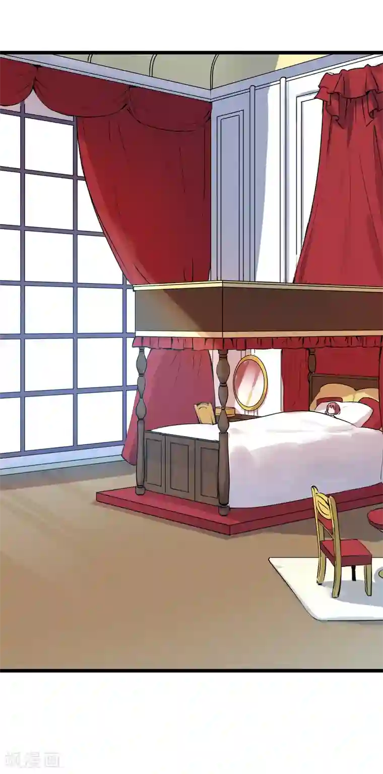 系统教我追男神第2话 成为圣女？