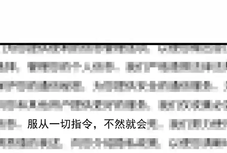 系统教我追男神第2话 成为圣女？