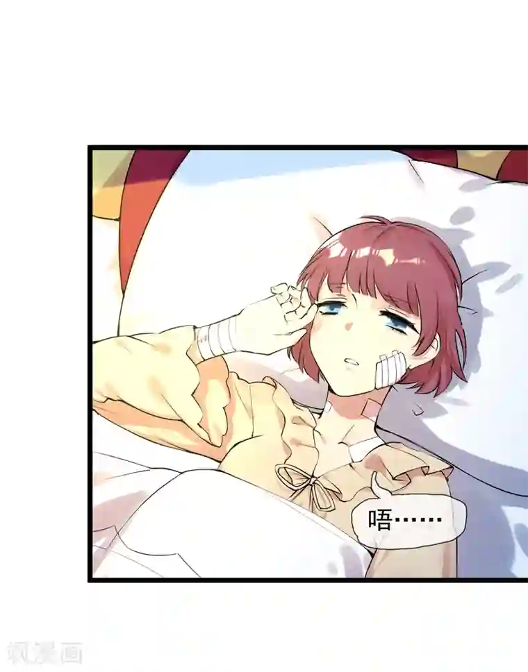 系统教我追男神第2话 成为圣女？