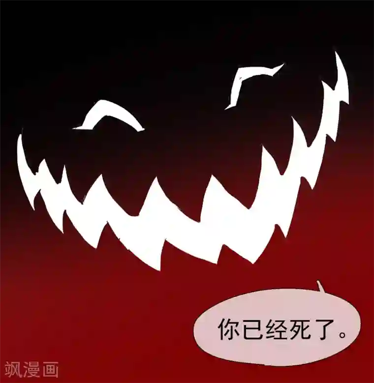 系统教我追男神第2话 成为圣女？