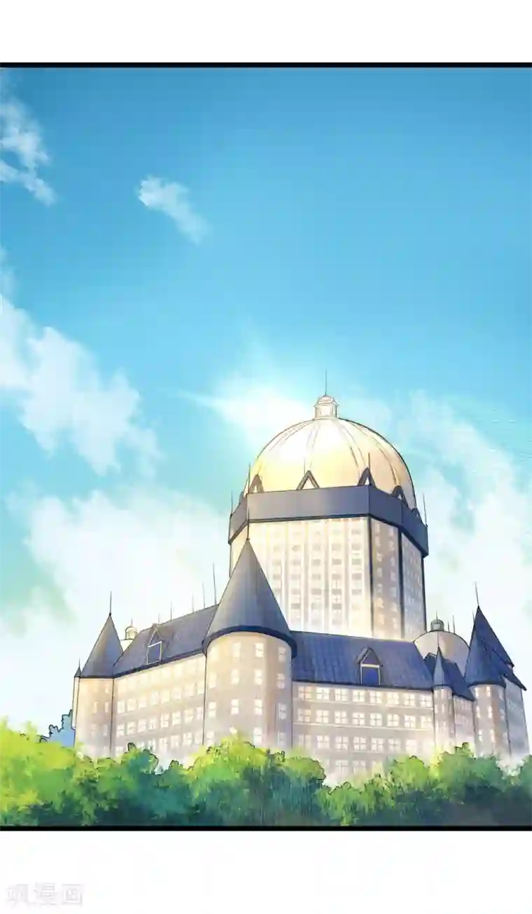 系统教我追男神第3话 俗气的相遇