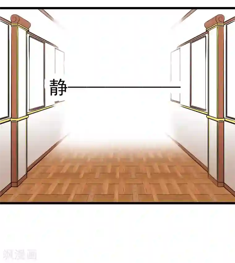 系统教我追男神第3话 俗气的相遇