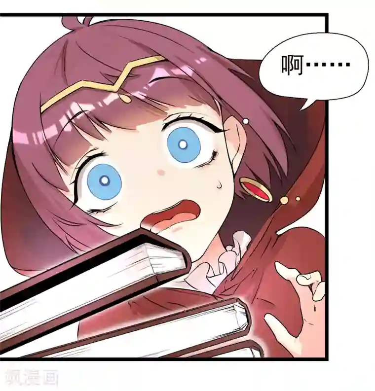系统教我追男神第3话 俗气的相遇