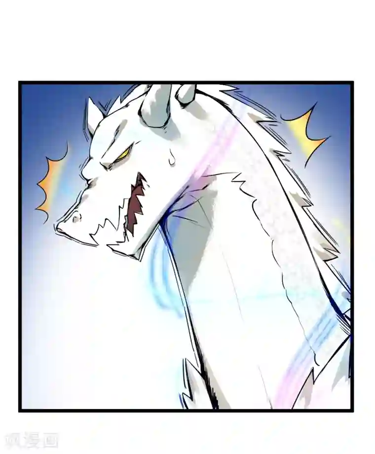 系统教我追男神第3话 俗气的相遇