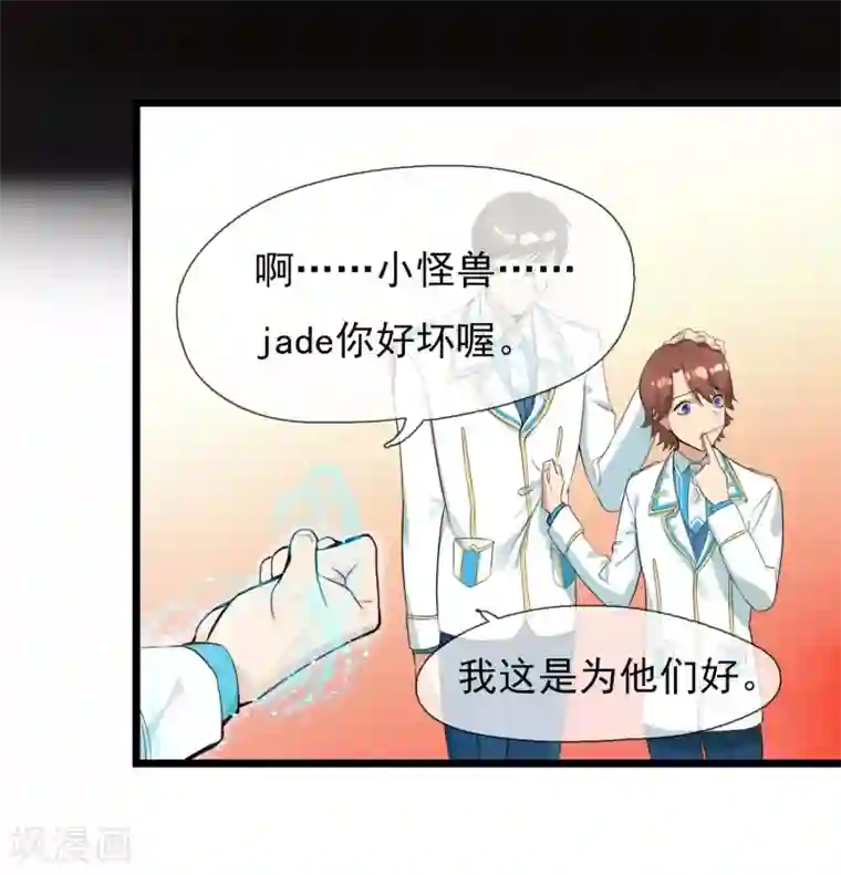 系统教我追男神第4话 不好上也硬要上