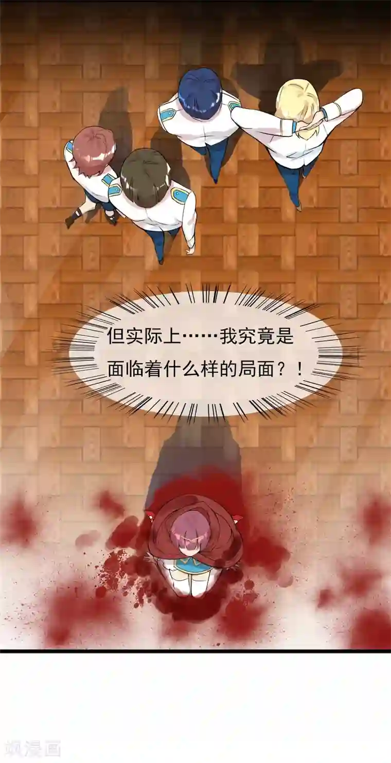 系统教我追男神第4话 不好上也硬要上