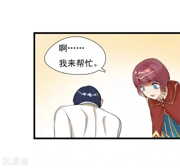 系统教我追男神第4话 不好上也硬要上