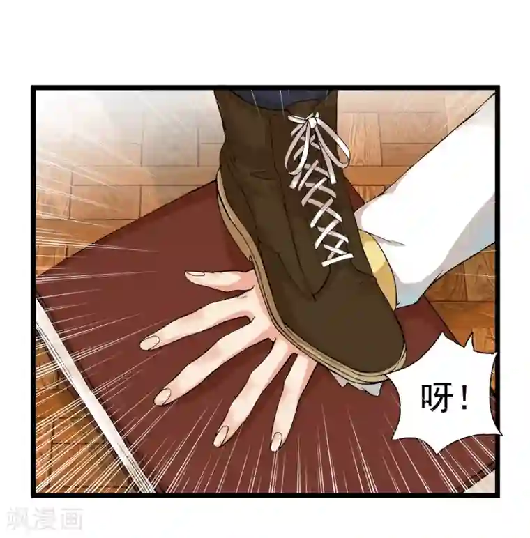 系统教我追男神第4话 不好上也硬要上