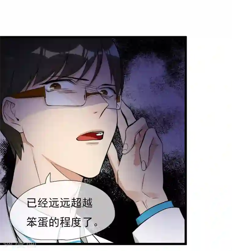 系统教我追男神第4话 不好上也硬要上